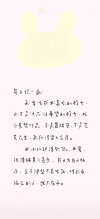 文字壁纸
侵删