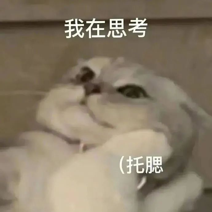 我吗？