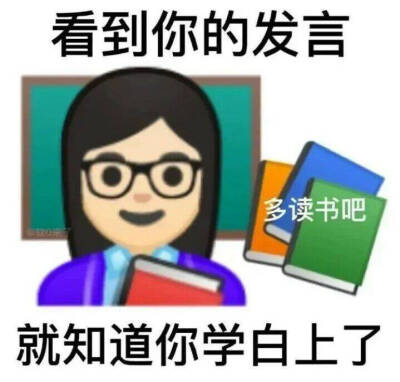 表情包