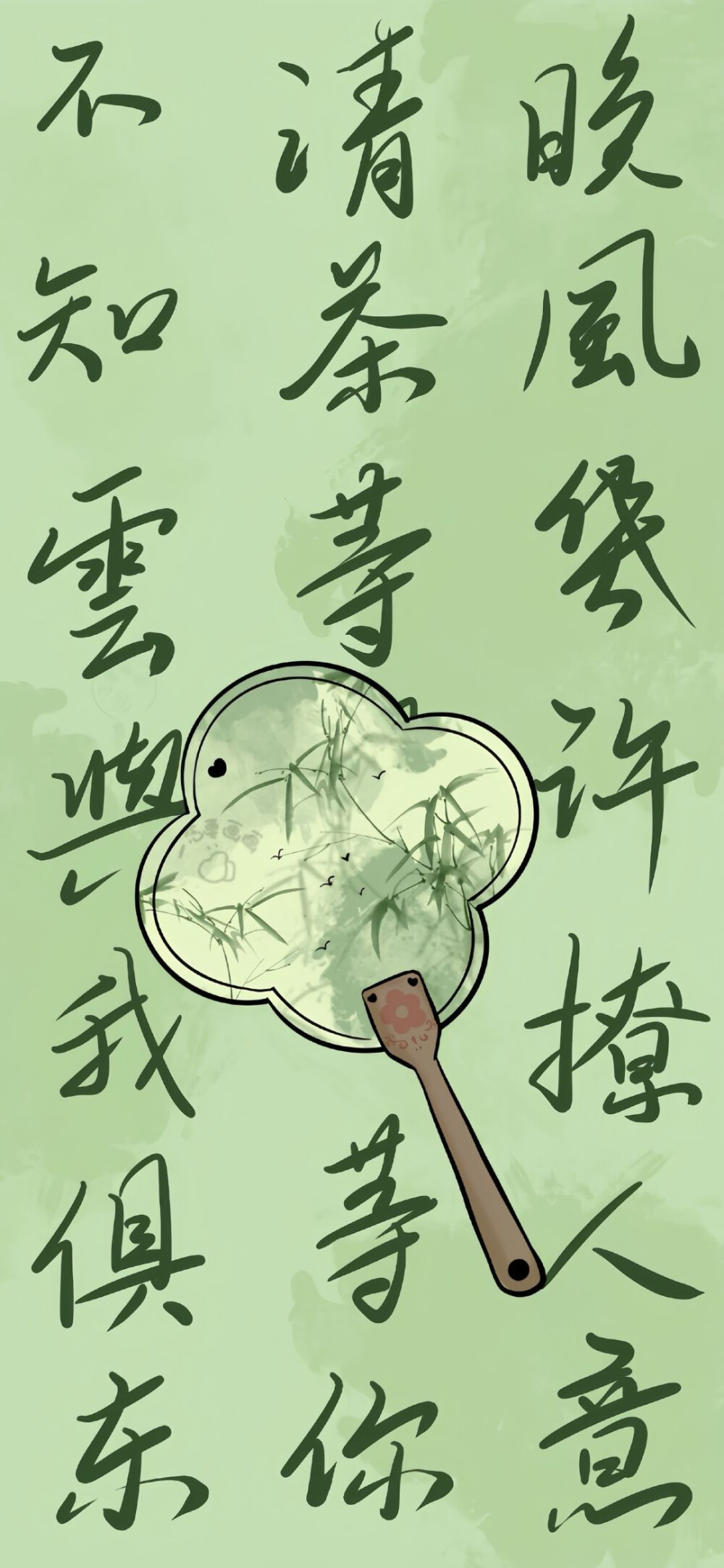 文字壁纸
侵删