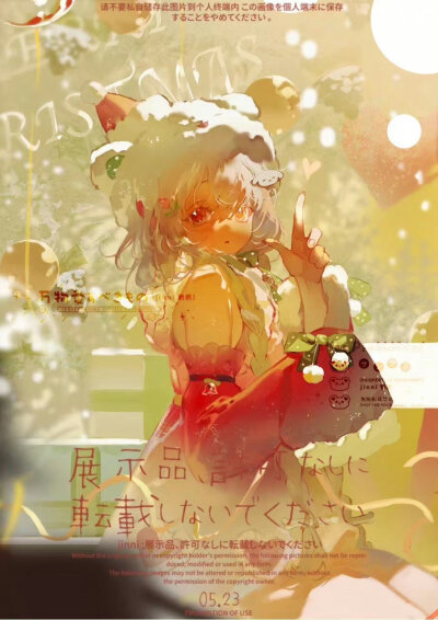 插画素材