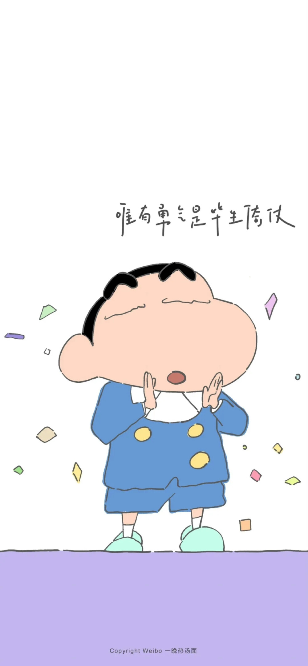 文字壁纸
图片来自网络，侵删