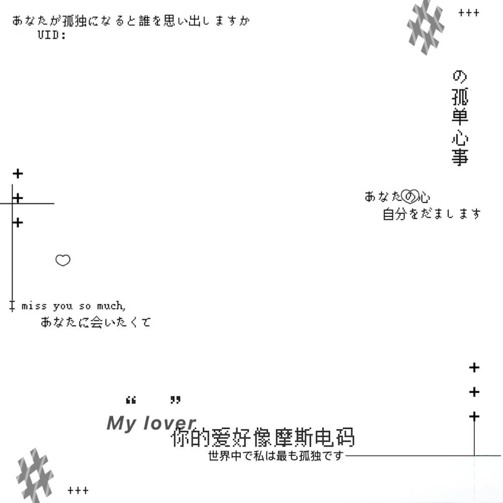 摸鱼水印框