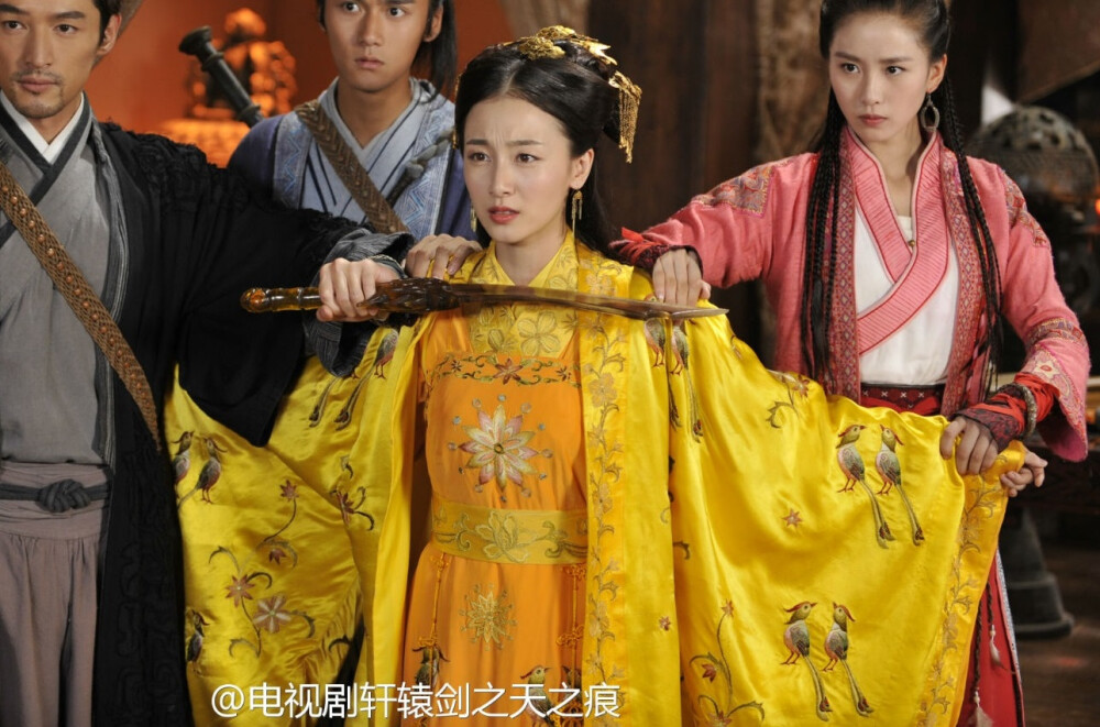 轩辕剑之天之痕