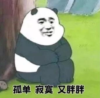 表情包