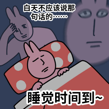 图源vb：粉红兔子Myfriend