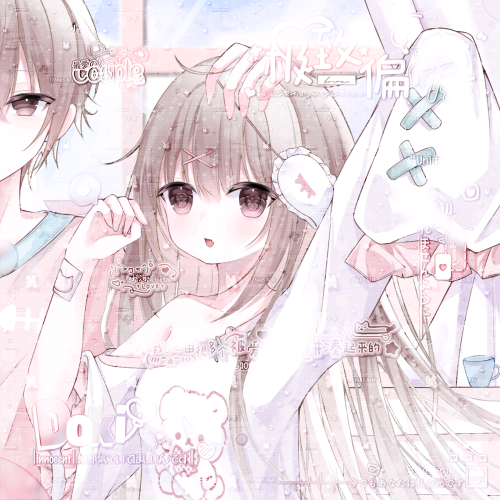 原创