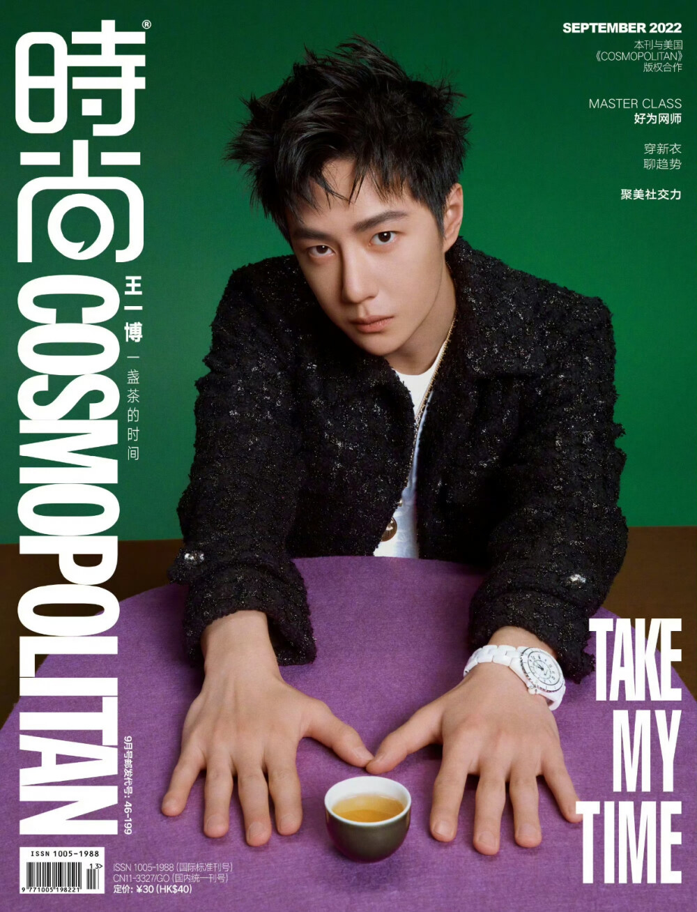 CoverSelf(时尚博主)： 王一博五大女刊封面… - 高清图片，堆糖，美图壁纸兴趣社区