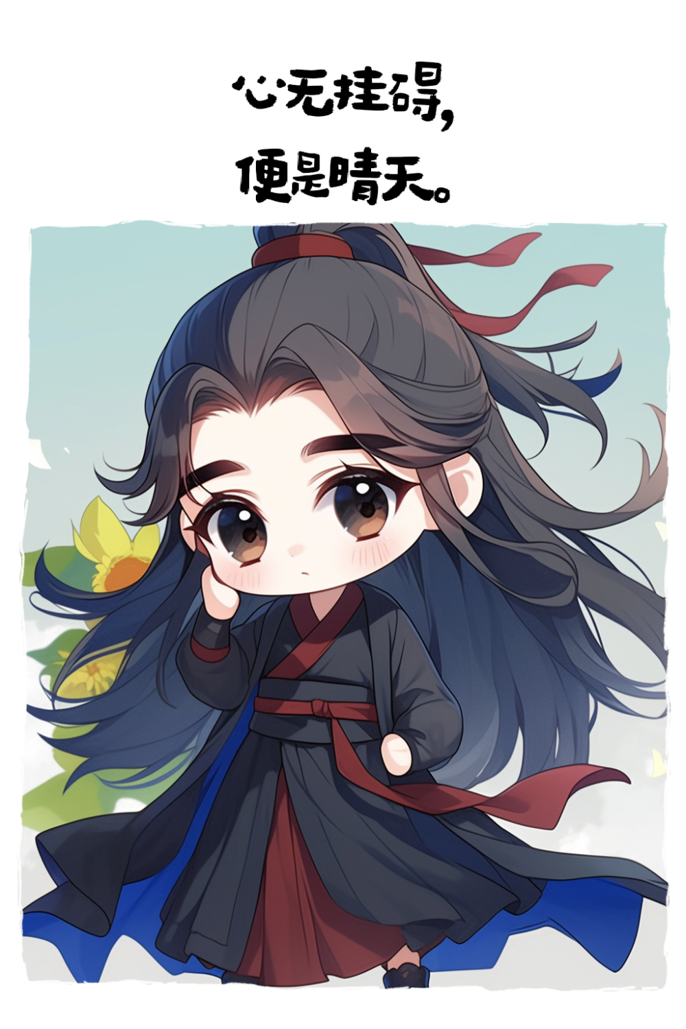 心之所向便是远方