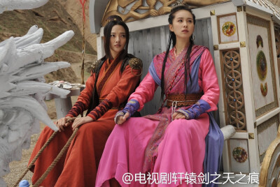 轩辕剑之天之痕