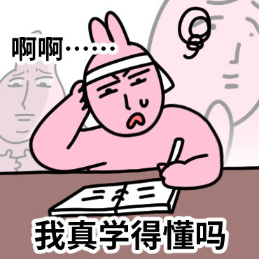 图源vb：粉红兔子Myfriend