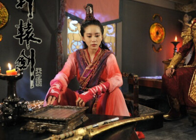 轩辕剑之天之痕