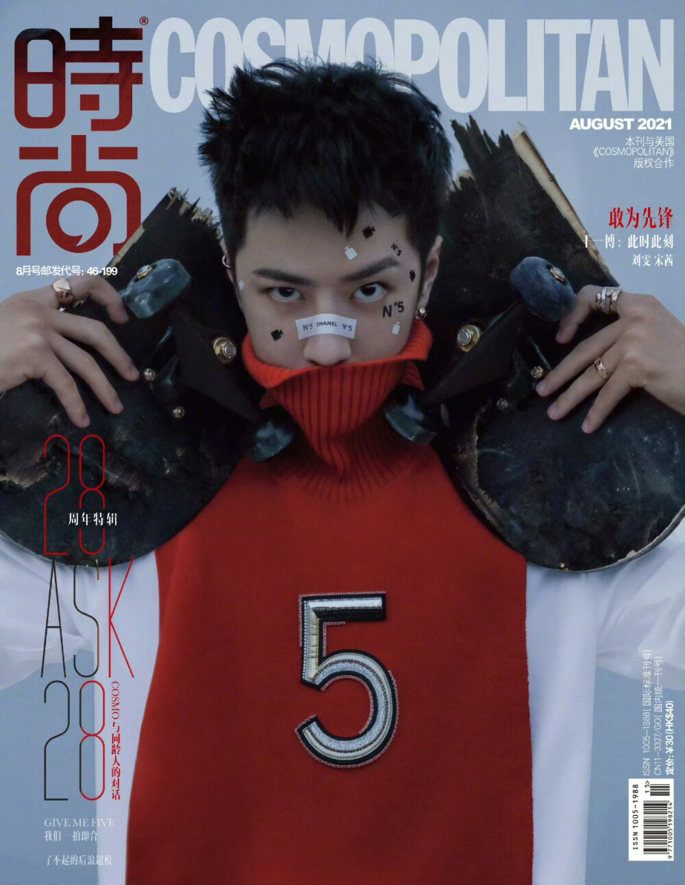 CoverSelf(时尚博主)： 王一博五大女刊封面… - 高清图片，堆糖，美图壁纸兴趣社区