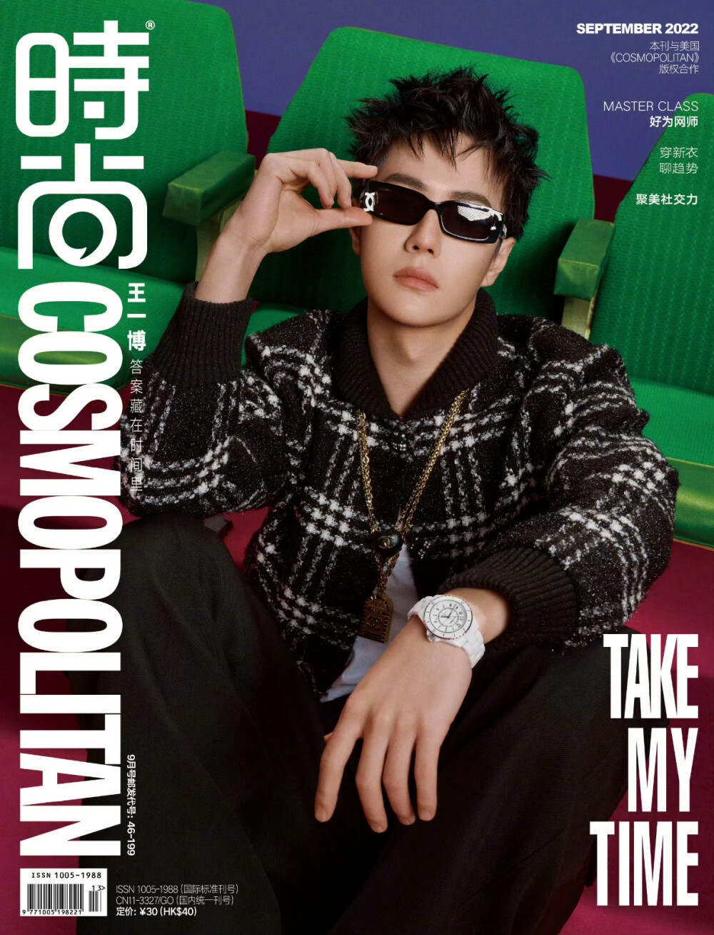 CoverSelf(时尚博主)： 王一博五大女刊封面… - 高清图片，堆糖，美图壁纸兴趣社区