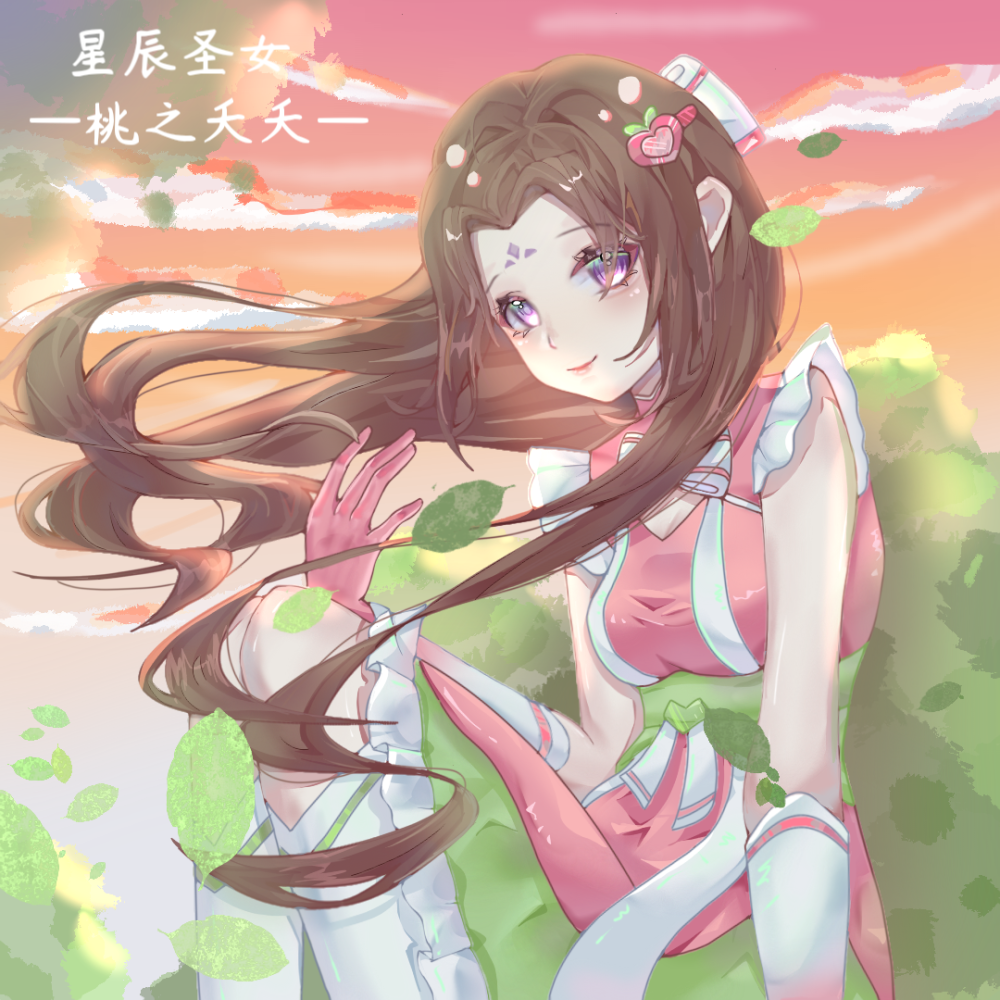 逃跑吧少年原创图片