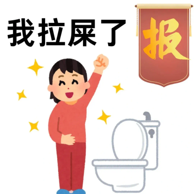 表情