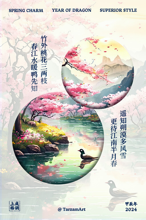 平面设计，海报，LOGO，插画，设计，矢量，IP，形象，壁纸，文创，吉祥物，Adobe Illustrator，AIGC