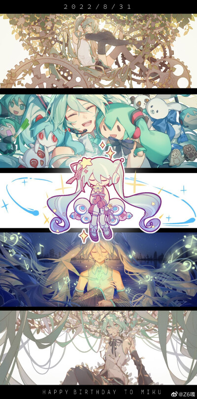 初音未来