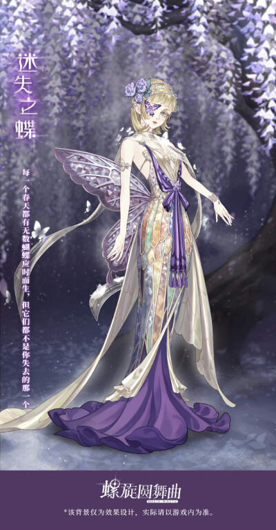 螺旋圆舞曲