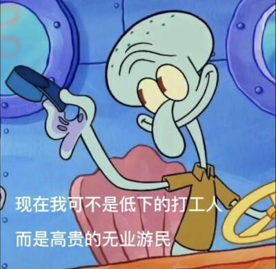 我脑子不好