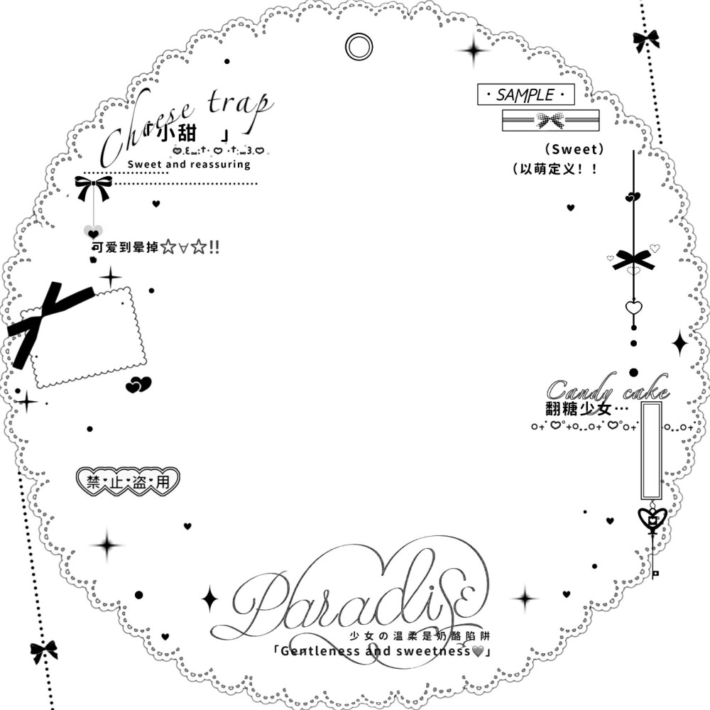 原创摸鱼可爱水印