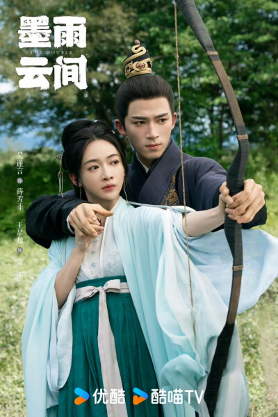 墨点雨云间剧照，王涛吴谨言主演