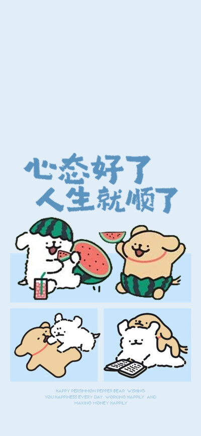 全屏壁纸