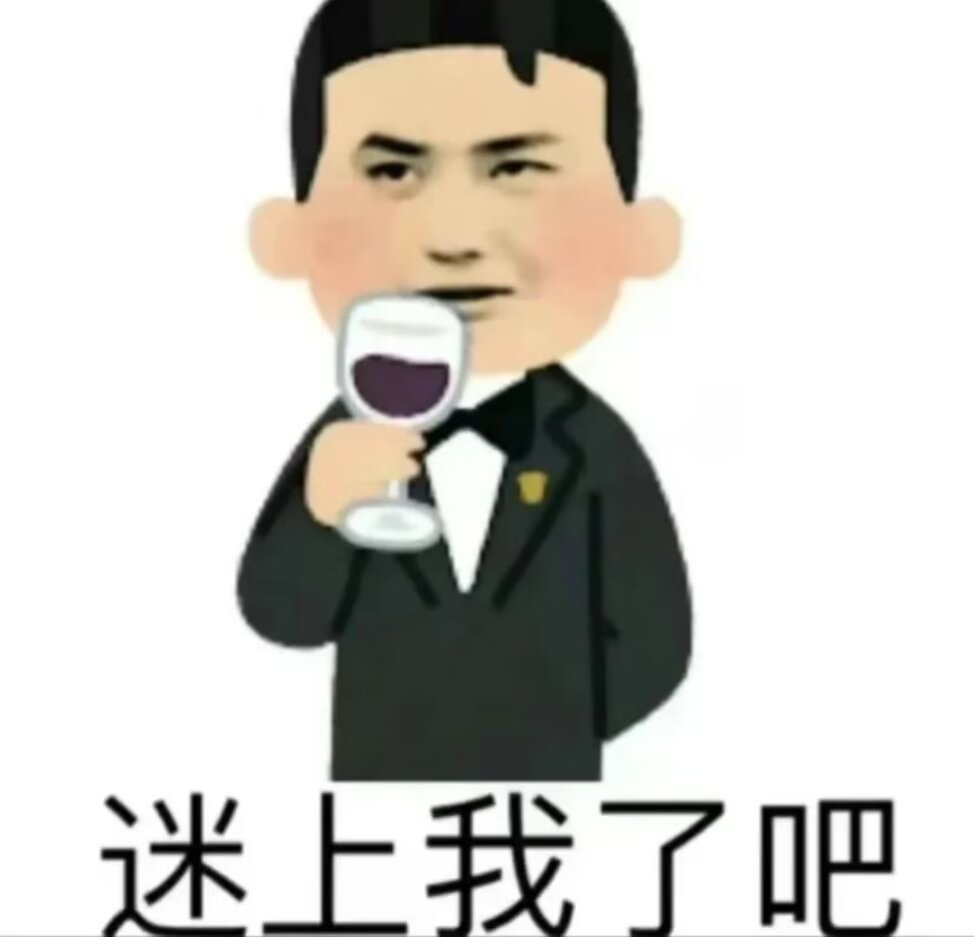 表情包