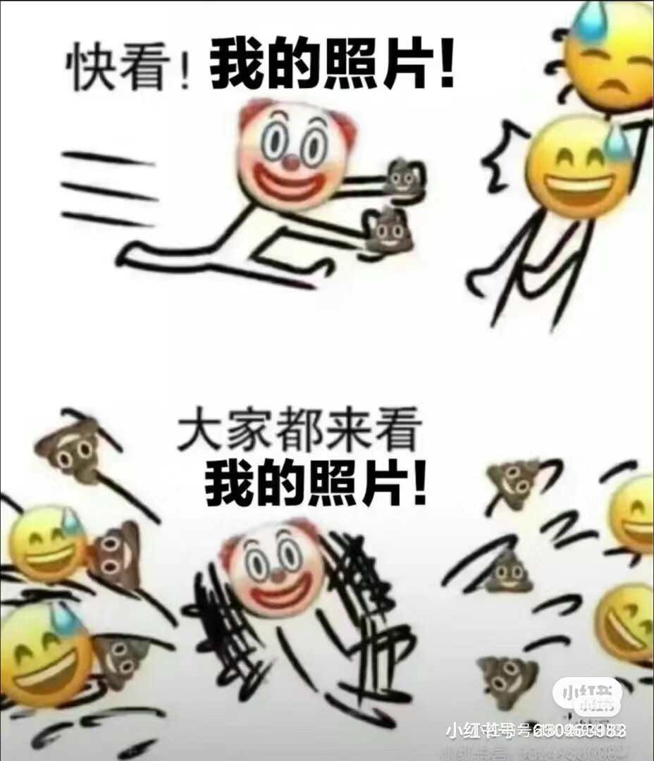 笑死