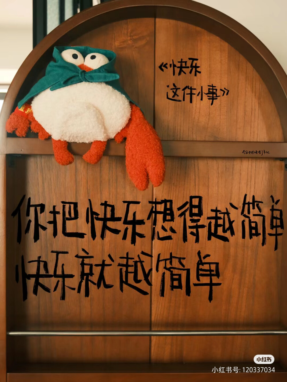 QQ封面