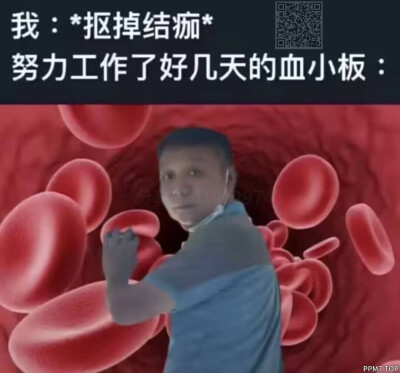 表情包