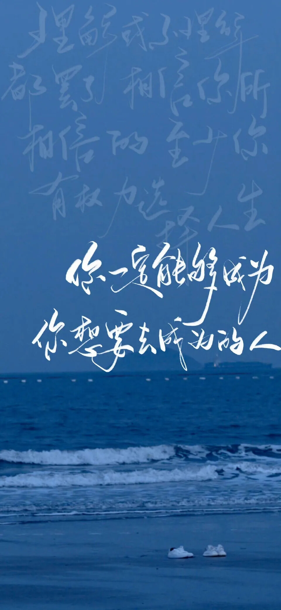 背景图多风格ins氛围感文字热门