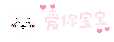 Chiikawa文字表情包