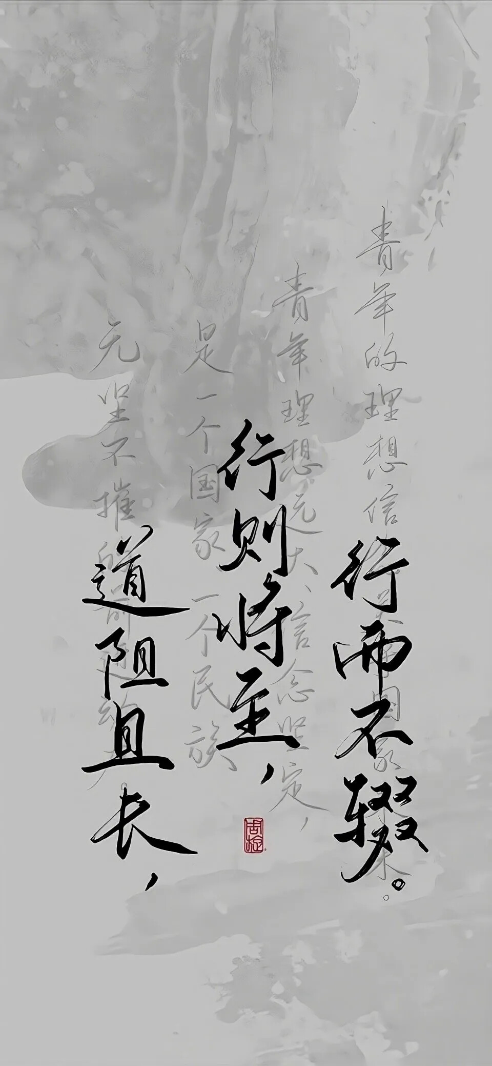 背景图多风格ins氛围感文字热门