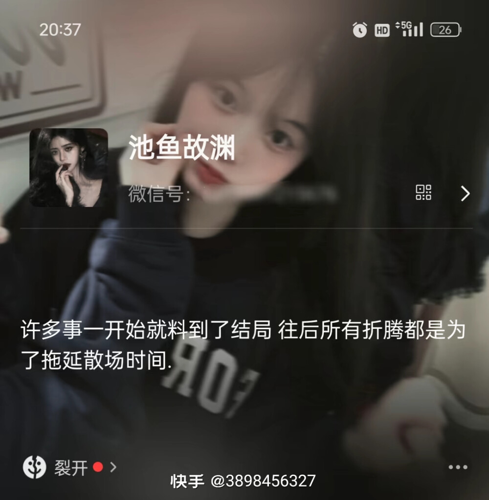 成套文案30