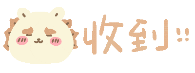 Chiikawa文字表情包