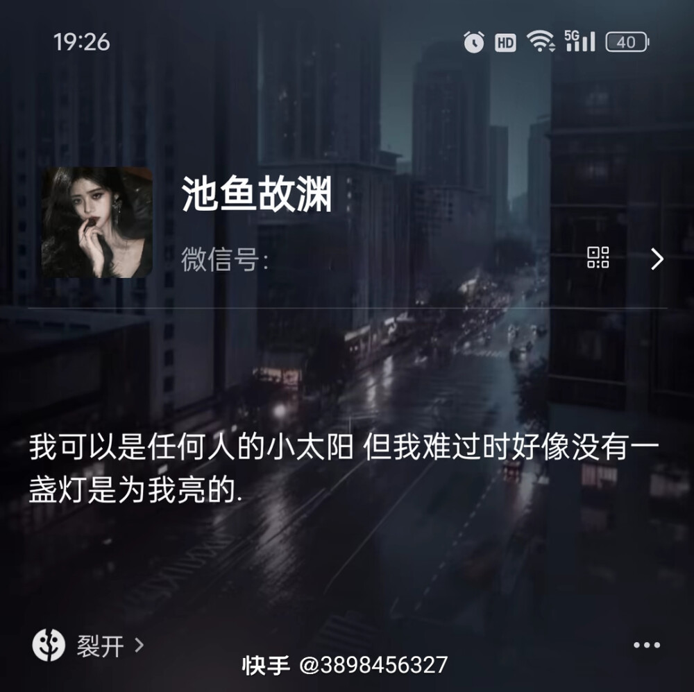 成套文案30