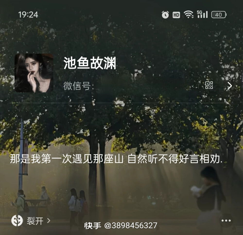 成套文案30