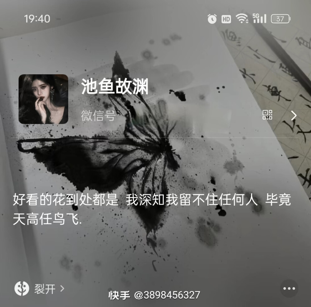 成套文案30