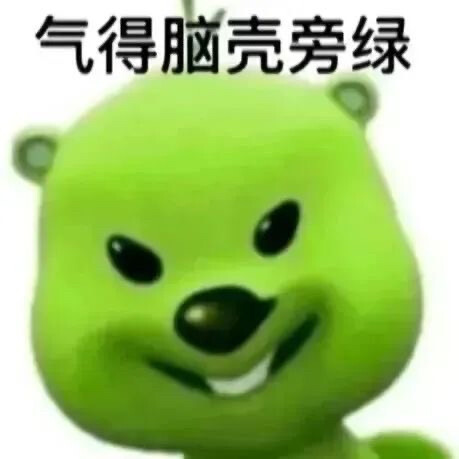 表情包