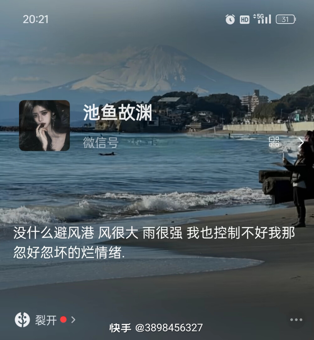 成套文案30