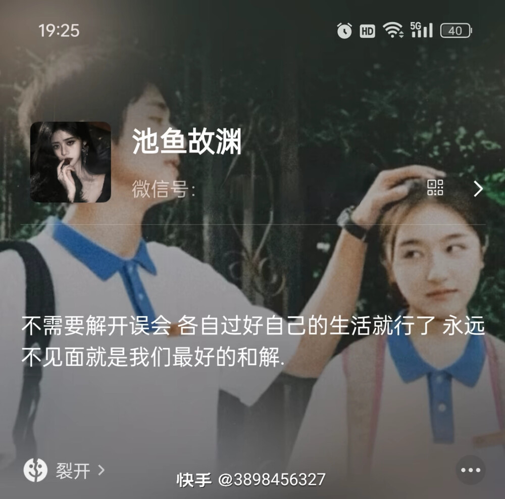 成套文案30