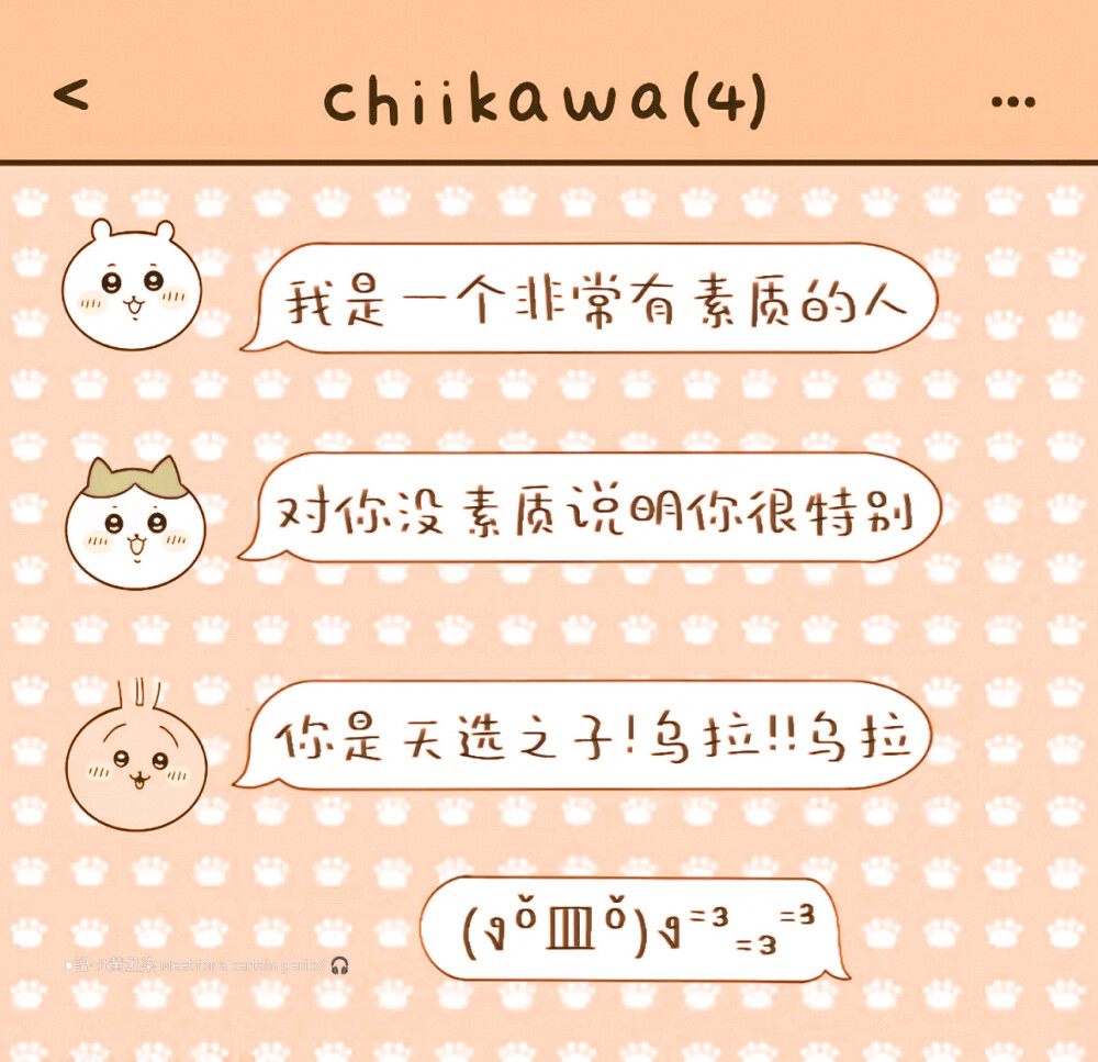 贺峻霖。

