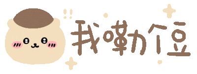 Chiikawa文字表情包