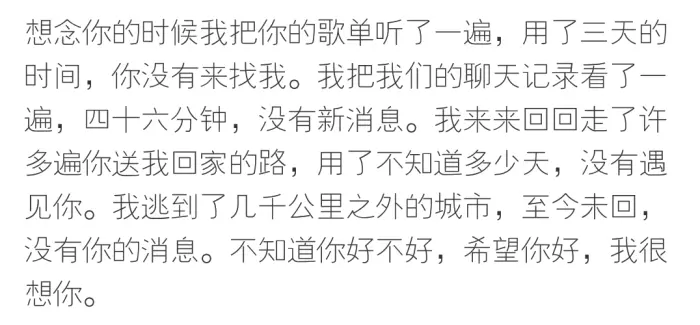 空荡荡的灵魂 由你填充柔情 一眼红了耳根 不觉乱了方寸