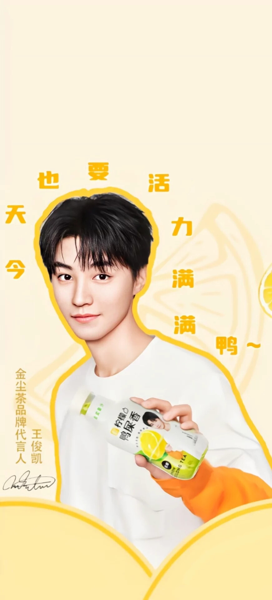 tfboys手机壁纸