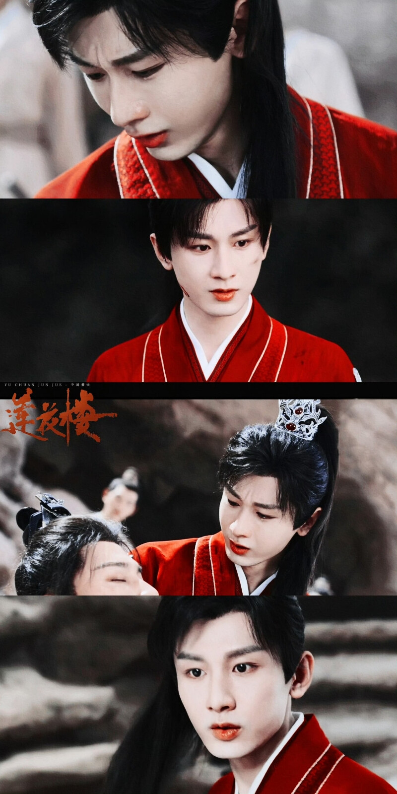 “四顾门听令，从今日起”
“与金鸳盟决战，不死不休”
#成毅莲花楼# ​​​
cr@于川君诀