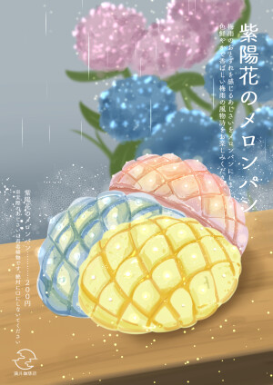 紫陽花

p站画师∶桜田千尋