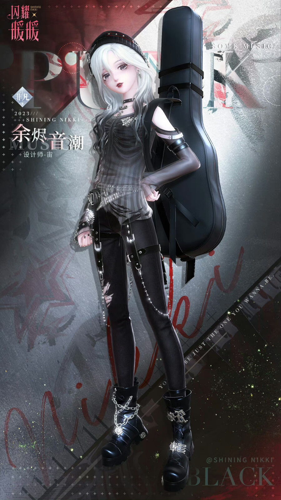 闪耀暖暖 余烬音潮