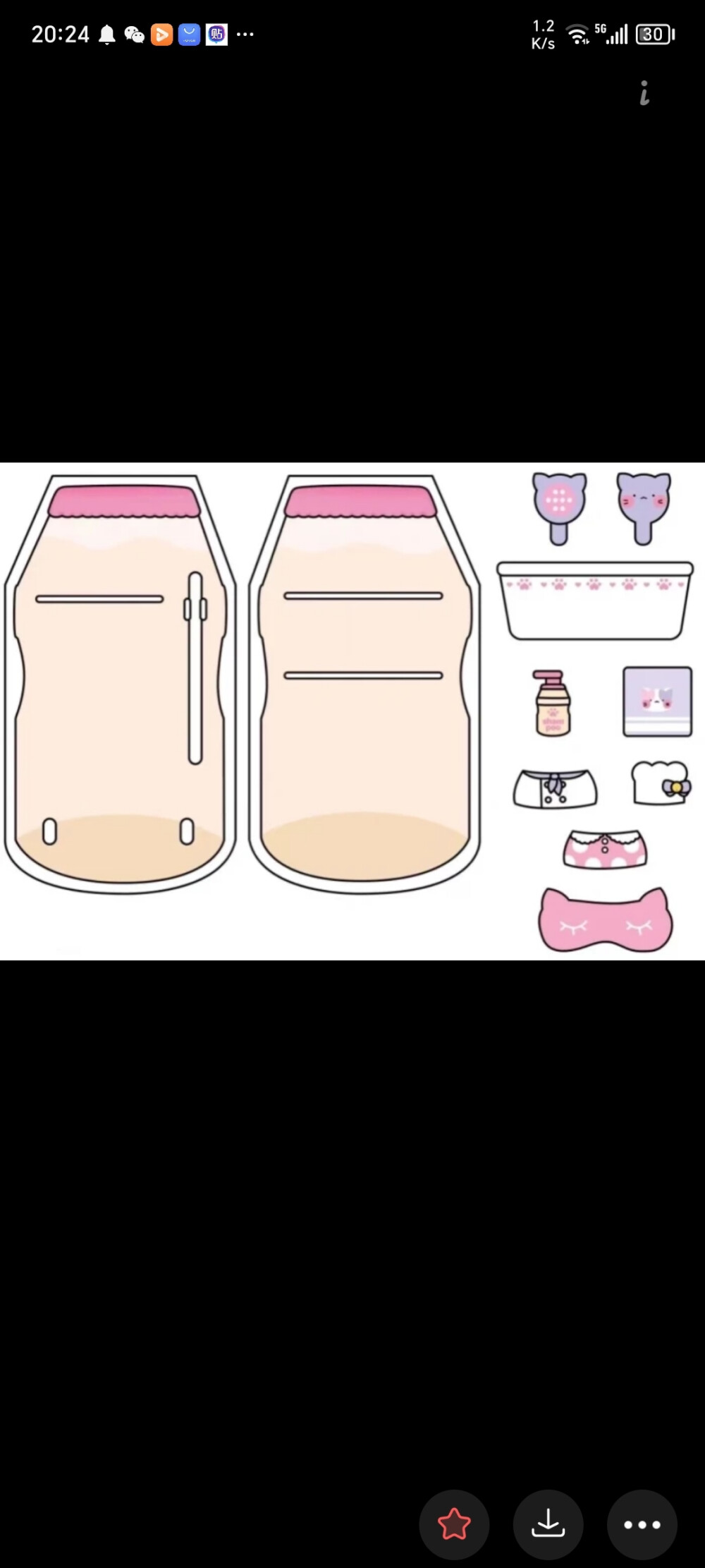 乳酸菌小猫安静书